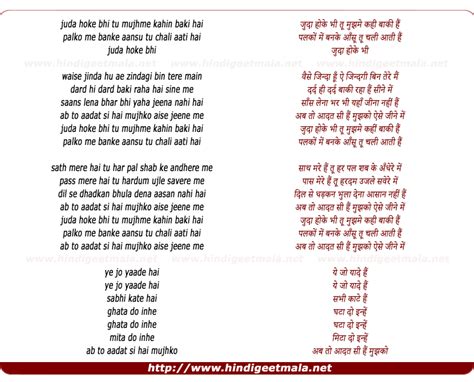 aadat lyrics hindi|aadat lyrics in english.